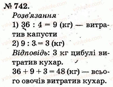 2-matematika-mv-bogdanovich-gp-lishenko-2012--arifmetichni-diyi-mnozhennya-ta-dilennya-742.jpg