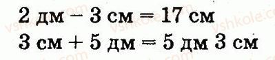 2-matematika-mv-bogdanovich-gp-lishenko-2012--arifmetichni-diyi-mnozhennya-ta-dilennya-743-rnd4745.jpg