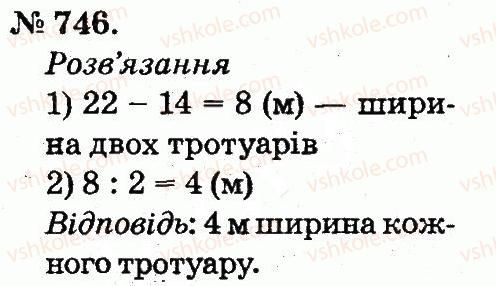 2-matematika-mv-bogdanovich-gp-lishenko-2012--arifmetichni-diyi-mnozhennya-ta-dilennya-746.jpg