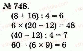 2-matematika-mv-bogdanovich-gp-lishenko-2012--arifmetichni-diyi-mnozhennya-ta-dilennya-748.jpg