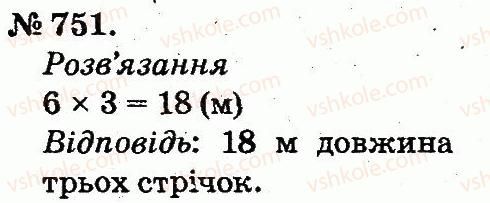 2-matematika-mv-bogdanovich-gp-lishenko-2012--arifmetichni-diyi-mnozhennya-ta-dilennya-751.jpg