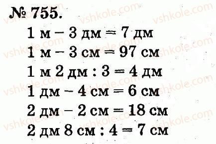 2-matematika-mv-bogdanovich-gp-lishenko-2012--arifmetichni-diyi-mnozhennya-ta-dilennya-755.jpg