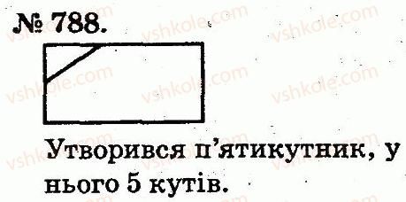 2-matematika-mv-bogdanovich-gp-lishenko-2012--arifmetichni-diyi-mnozhennya-ta-dilennya-788.jpg