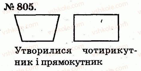2-matematika-mv-bogdanovich-gp-lishenko-2012--arifmetichni-diyi-mnozhennya-ta-dilennya-805.jpg