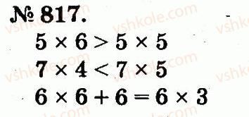 2-matematika-mv-bogdanovich-gp-lishenko-2012--arifmetichni-diyi-mnozhennya-ta-dilennya-817.jpg