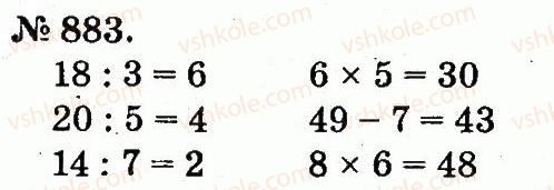 2-matematika-mv-bogdanovich-gp-lishenko-2012--arifmetichni-diyi-mnozhennya-ta-dilennya-883.jpg