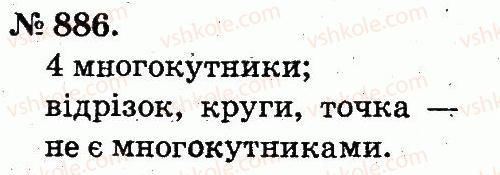 2-matematika-mv-bogdanovich-gp-lishenko-2012--arifmetichni-diyi-mnozhennya-ta-dilennya-886.jpg