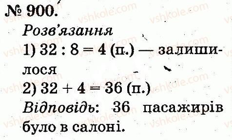 2-matematika-mv-bogdanovich-gp-lishenko-2012--arifmetichni-diyi-mnozhennya-ta-dilennya-900.jpg