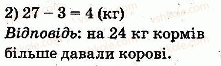 2-matematika-mv-bogdanovich-gp-lishenko-2012--arifmetichni-diyi-mnozhennya-ta-dilennya-908-rnd1787.jpg