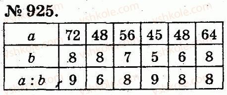 2-matematika-mv-bogdanovich-gp-lishenko-2012--arifmetichni-diyi-mnozhennya-ta-dilennya-925.jpg