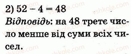 2-matematika-mv-bogdanovich-gp-lishenko-2012--arifmetichni-diyi-mnozhennya-ta-dilennya-954-rnd4923.jpg
