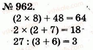 2-matematika-mv-bogdanovich-gp-lishenko-2012--arifmetichni-diyi-mnozhennya-ta-dilennya-962.jpg