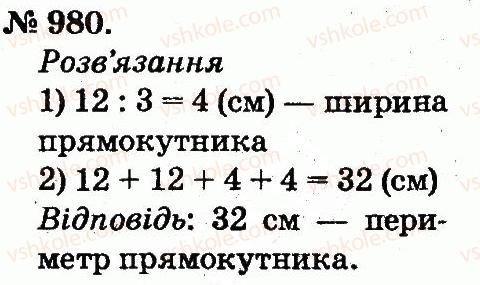 2-matematika-mv-bogdanovich-gp-lishenko-2012--arifmetichni-diyi-mnozhennya-ta-dilennya-980.jpg