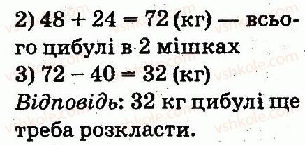 2-matematika-mv-bogdanovich-gp-lishenko-2012--arifmetichni-diyi-mnozhennya-ta-dilennya-987-rnd4172.jpg