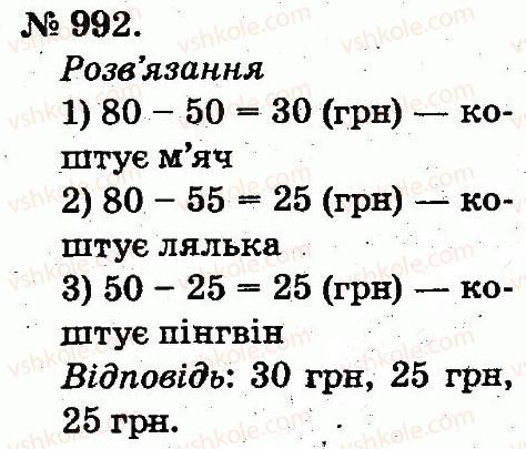 2-matematika-mv-bogdanovich-gp-lishenko-2012--arifmetichni-diyi-mnozhennya-ta-dilennya-992.jpg