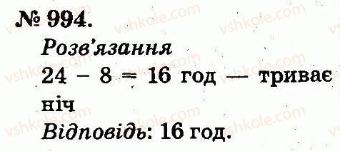 2-matematika-mv-bogdanovich-gp-lishenko-2012--arifmetichni-diyi-mnozhennya-ta-dilennya-994.jpg