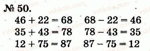 2-matematika-mv-bogdanovich-gp-lishenko-2012--povtorennya-vivchenogo-v-1-klasi-50.jpg