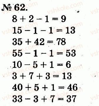2-matematika-mv-bogdanovich-gp-lishenko-2012--povtorennya-vivchenogo-v-1-klasi-62.jpg