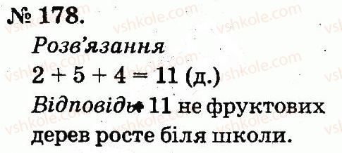 2-matematika-mv-bogdanovich-gp-lishenko-2012--tablitsi-dodavannya-i-vidnimannya-chisel-178.jpg