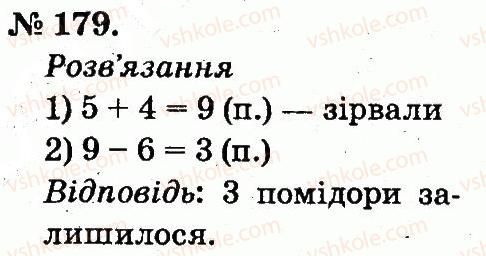 2-matematika-mv-bogdanovich-gp-lishenko-2012--tablitsi-dodavannya-i-vidnimannya-chisel-179.jpg
