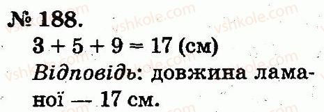 2-matematika-mv-bogdanovich-gp-lishenko-2012--tablitsi-dodavannya-i-vidnimannya-chisel-188.jpg