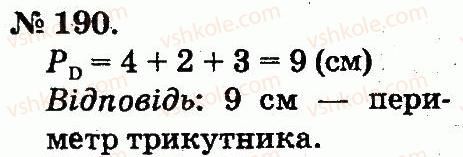 2-matematika-mv-bogdanovich-gp-lishenko-2012--tablitsi-dodavannya-i-vidnimannya-chisel-190.jpg