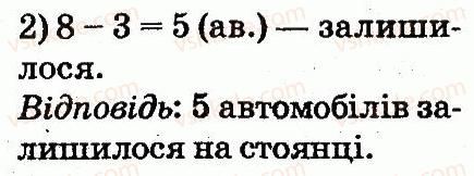 2-matematika-mv-bogdanovich-gp-lishenko-2012--tablitsi-dodavannya-i-vidnimannya-chisel-222-rnd4913.jpg