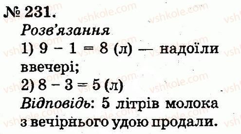 2-matematika-mv-bogdanovich-gp-lishenko-2012--tablitsi-dodavannya-i-vidnimannya-chisel-231.jpg
