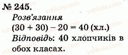 2-matematika-mv-bogdanovich-gp-lishenko-2012--tablitsi-dodavannya-i-vidnimannya-chisel-245.jpg
