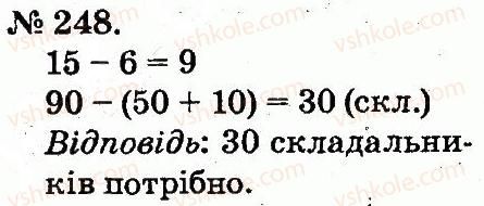 2-matematika-mv-bogdanovich-gp-lishenko-2012--tablitsi-dodavannya-i-vidnimannya-chisel-248.jpg