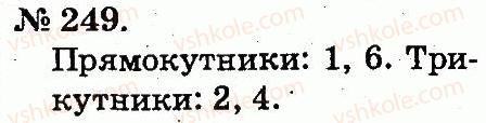 2-matematika-mv-bogdanovich-gp-lishenko-2012--tablitsi-dodavannya-i-vidnimannya-chisel-249.jpg
