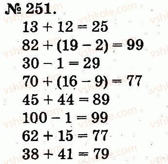 2-matematika-mv-bogdanovich-gp-lishenko-2012--tablitsi-dodavannya-i-vidnimannya-chisel-251.jpg