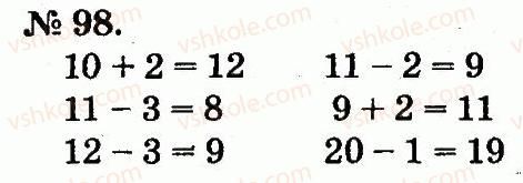 2-matematika-mv-bogdanovich-gp-lishenko-2012--tablitsi-dodavannya-i-vidnimannya-chisel-98.jpg
