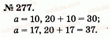 2-matematika-mv-bogdanovich-gp-lishenko-2012--usne-dodavannya-i-vidnimannya-dvotsifrovih-chisel-z-perehodom-cherez-rozryad-277.jpg