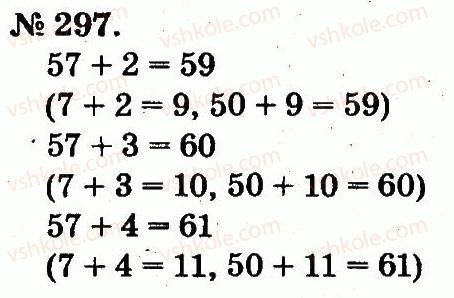 2-matematika-mv-bogdanovich-gp-lishenko-2012--usne-dodavannya-i-vidnimannya-dvotsifrovih-chisel-z-perehodom-cherez-rozryad-297.jpg