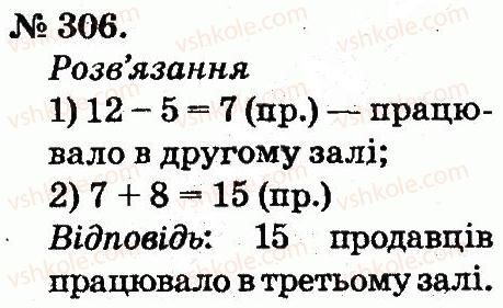 2-matematika-mv-bogdanovich-gp-lishenko-2012--usne-dodavannya-i-vidnimannya-dvotsifrovih-chisel-z-perehodom-cherez-rozryad-306.jpg