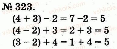 2-matematika-mv-bogdanovich-gp-lishenko-2012--usne-dodavannya-i-vidnimannya-dvotsifrovih-chisel-z-perehodom-cherez-rozryad-323.jpg
