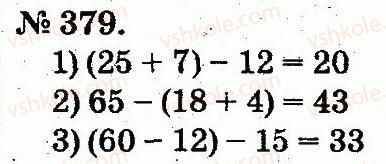 2-matematika-mv-bogdanovich-gp-lishenko-2012--usne-dodavannya-i-vidnimannya-dvotsifrovih-chisel-z-perehodom-cherez-rozryad-379.jpg