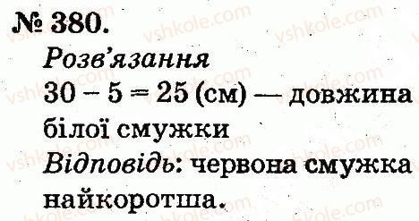 2-matematika-mv-bogdanovich-gp-lishenko-2012--usne-dodavannya-i-vidnimannya-dvotsifrovih-chisel-z-perehodom-cherez-rozryad-380.jpg