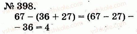 2-matematika-mv-bogdanovich-gp-lishenko-2012--usne-dodavannya-i-vidnimannya-dvotsifrovih-chisel-z-perehodom-cherez-rozryad-398.jpg