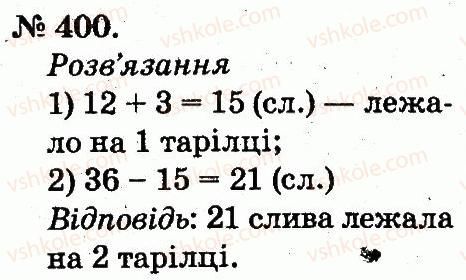 2-matematika-mv-bogdanovich-gp-lishenko-2012--usne-dodavannya-i-vidnimannya-dvotsifrovih-chisel-z-perehodom-cherez-rozryad-400.jpg