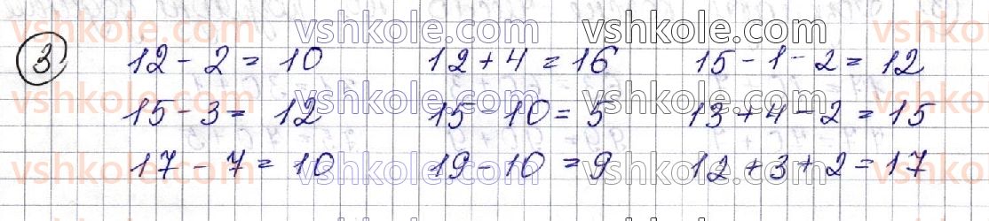 2-matematika-np-listopad-2019-robochij-zoshit--storinki-1-10-storinka-3-3.jpg