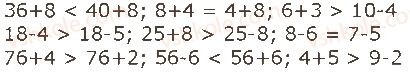 2-matematika-so-skvortsova-ov-onopriyenko-2019--rozdil-1-uzagalnyuyemo-i-vporyadkovuyemo-znannya-i-vminnya-za-1-klas-стор13-rnd4663.jpg