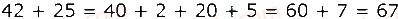 2-matematika-so-skvortsova-ov-onopriyenko-2019--rozdil-1-uzagalnyuyemo-i-vporyadkovuyemo-znannya-i-vminnya-za-1-klas-стор19-rnd2939.jpg