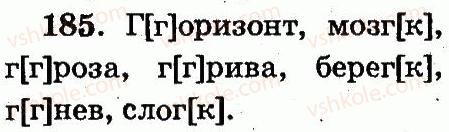 2-russkij-yazyk-ei-samonova-vi-stativka-tm-polyakova-2012--uprazhneniya-151-298-185.jpg
