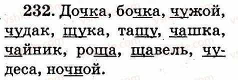 2-russkij-yazyk-ei-samonova-vi-stativka-tm-polyakova-2012--uprazhneniya-151-298-232.jpg