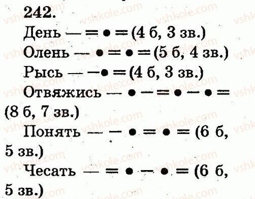 2-russkij-yazyk-ei-samonova-vi-stativka-tm-polyakova-2012--uprazhneniya-151-298-242.jpg