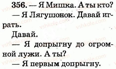 2-russkij-yazyk-ei-samonova-vi-stativka-tm-polyakova-2012--uprazhneniya-301-490-356.jpg