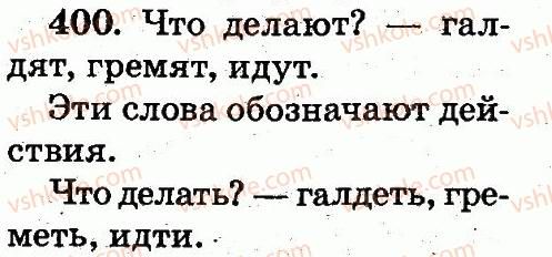 2-russkij-yazyk-ei-samonova-vi-stativka-tm-polyakova-2012--uprazhneniya-301-490-400.jpg