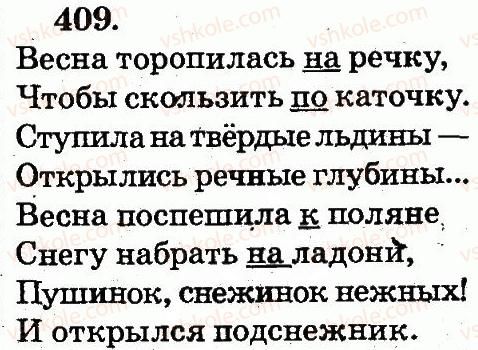 2-russkij-yazyk-ei-samonova-vi-stativka-tm-polyakova-2012--uprazhneniya-301-490-409.jpg